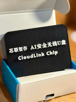 初代硬件原型